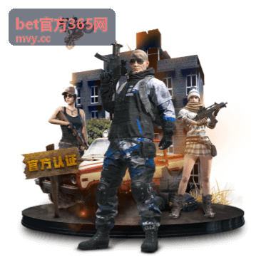 bet官方365网赛事数据专题封面图
